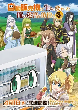 深海食堂 漫画改编动画全集在线观看