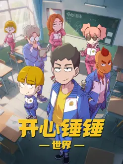 冷门漫画改编作品推荐